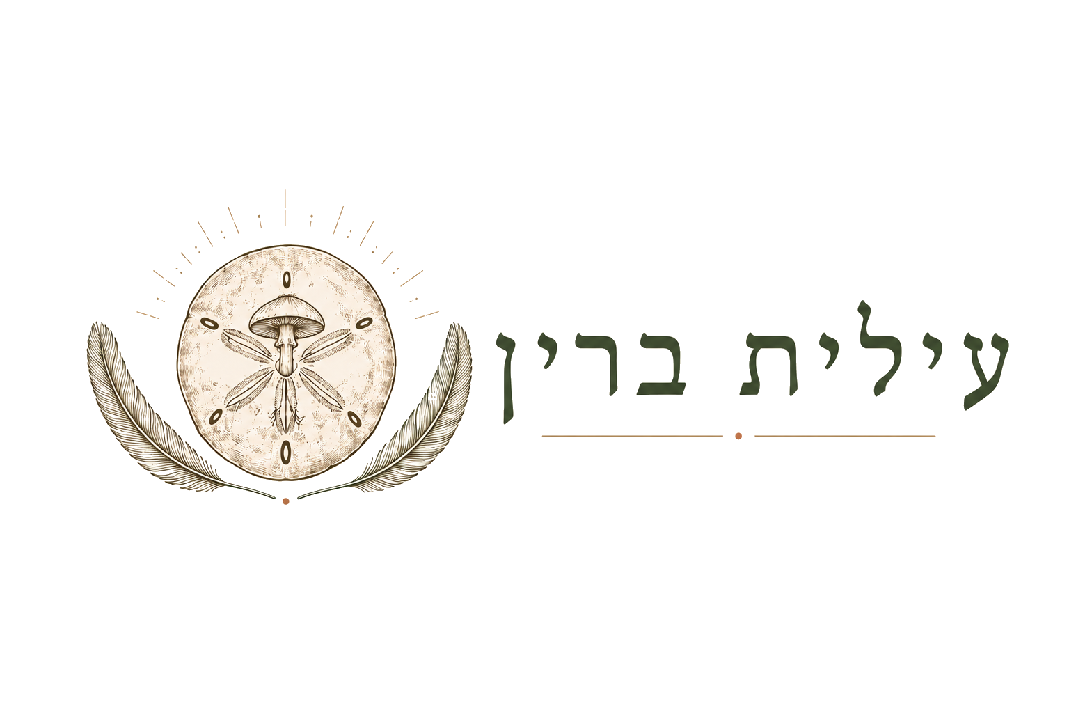 עילית ברין